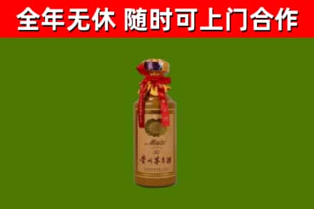 贵阳回收茅台价格