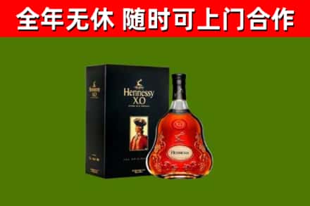 贵阳回收轩尼诗多少钱