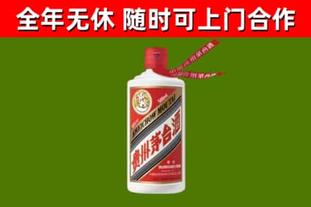 贵阳烟酒回收飞天茅台酒.jpg