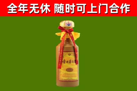 贵阳烟酒回收15年茅台酒.jpg