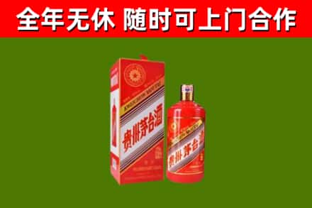 贵阳烟酒回收生肖茅台酒瓶.jpg