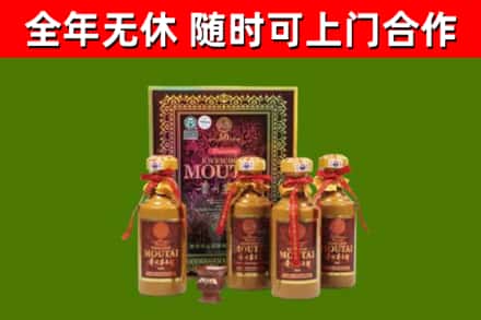 贵阳烟酒回收50年茅台酒.jpg