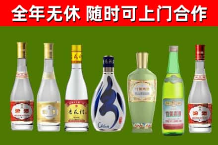 贵阳烟酒回收汾酒系列.jpg