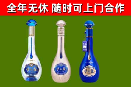 贵阳烟酒回收梦之蓝系列.jpg