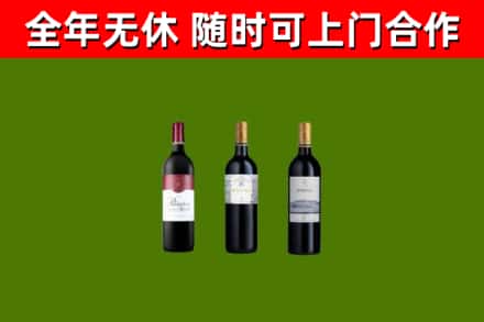 贵阳烟酒回收拉菲红酒.jpg