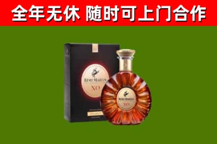 贵阳烟酒回收人头马XO洋酒.jpg